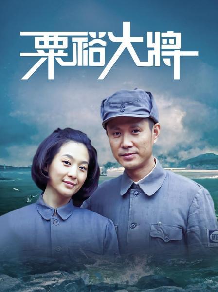 性行为艺术电影导演吴昊昊未流出作品《招女演员》女主颜值高 三点尽漏 1670M